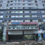 Bắc Hà Lucky Building