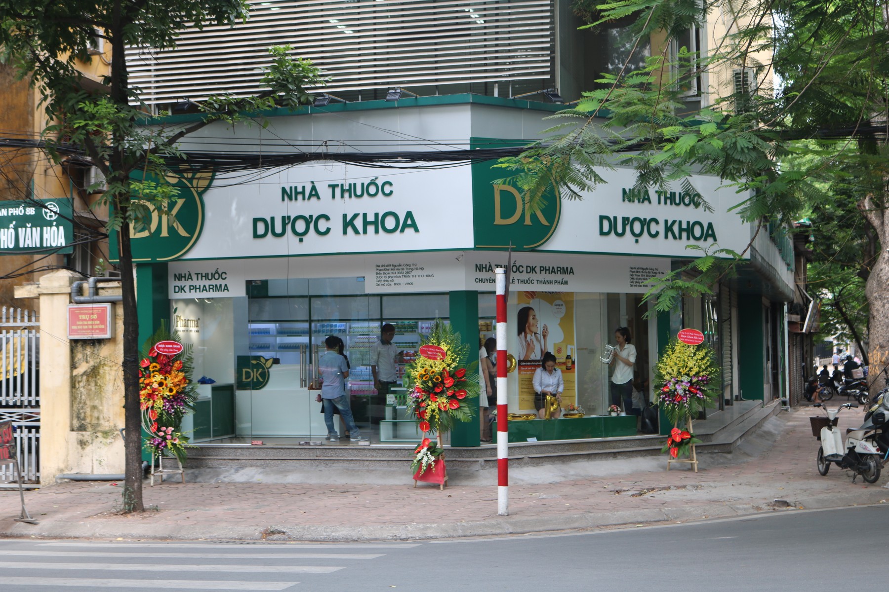 Tập thể 48A Tăng Bạt Hổ