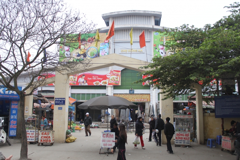 Tập thể A17